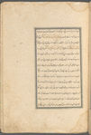Qisas al-Anbiyâ