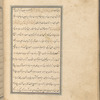 Qisas al-Anbiyâ