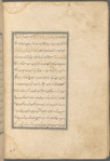 Qisas al-Anbiyâ