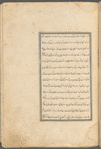 Qisas al-Anbiyâ