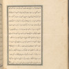 Qisas al-Anbiyâ