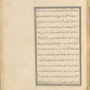 Qisas al-Anbiyâ