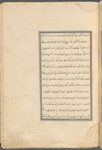 Qisas al-Anbiyâ
