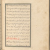 Qisas al-Anbiyâ