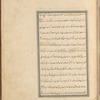Qisas al-Anbiyâ