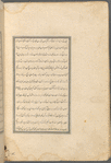 Qisas al-Anbiyâ