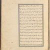 Qisas al-Anbiyâ