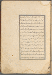 Qisas al-Anbiyâ