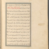 Qisas al-Anbiyâ