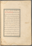 Qisas al-Anbiyâ