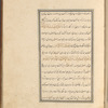 Qisas al-Anbiyâ