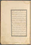 Qisas al-Anbiyâ