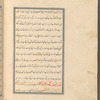 Qisas al-Anbiyâ