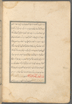 Qisas al-Anbiyâ