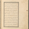 Qisas al-Anbiyâ