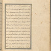 Qisas al-Anbiyâ