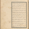 Qisas al-Anbiyâ