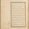 Qisas al-Anbiyâ