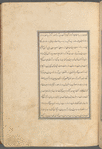Qisas al-Anbiyâ