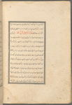 Qisas al-Anbiyâ