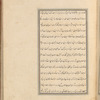 Qisas al-Anbiyâ