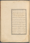 Qisas al-Anbiyâ