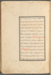 Qisas al-Anbiyâ