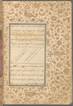 Qisas al-Anbiyâ
