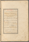 Qisas al-Anbiyâ