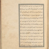 Qisas al-Anbiyâ