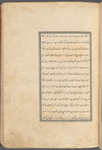 Qisas al-Anbiyâ