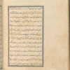 Qisas al-Anbiyâ