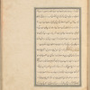 Qisas al-Anbiyâ