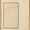 Qisas al-Anbiyâ