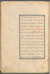 Qisas al-Anbiyâ