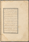 Qisas al-Anbiyâ