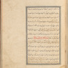 Qisas al-Anbiyâ