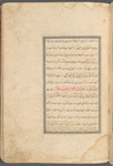 Qisas al-Anbiyâ