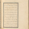 Qisas al-Anbiyâ