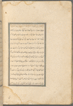 Qisas al-Anbiyâ