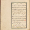 Qisas al-Anbiyâ