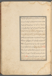 Qisas al-Anbiyâ