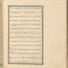 Qisas al-Anbiyâ