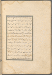 Qisas al-Anbiyâ