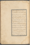 Qisas al-Anbiyâ