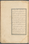 Qisas al-Anbiyâ