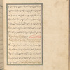 Qisas al-Anbiyâ