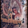 Alicia Markova in "Giselle," Act II
