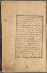Qisas al-Anbiyâ