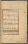 Qisas al-Anbiyâ